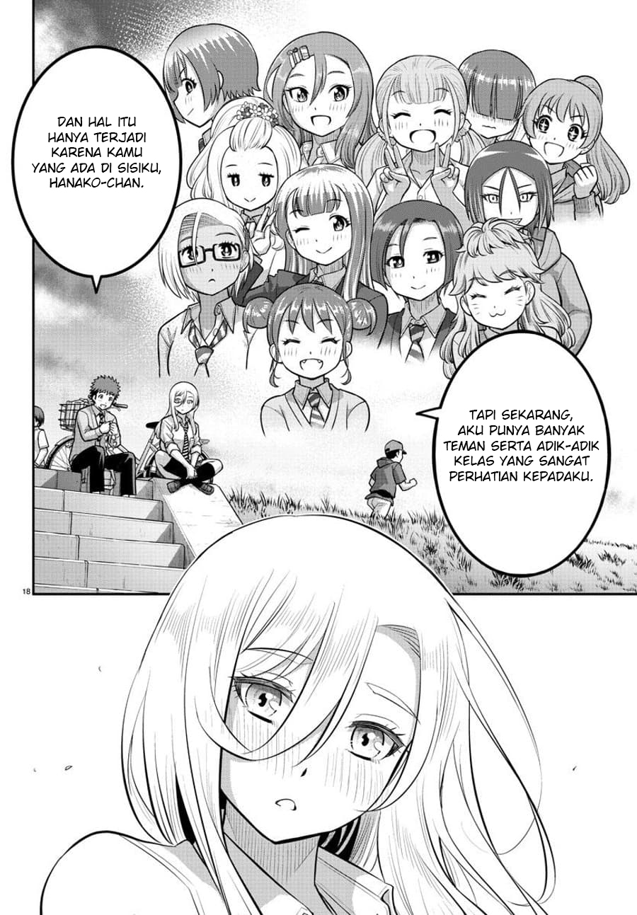 Yankee JK Kuzuhana-chan